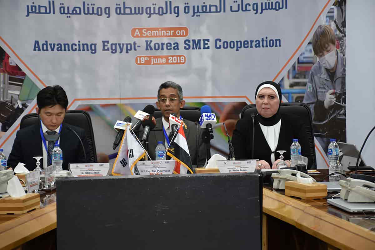 سيمينار حول تعزيز العلاقات المصرية – الكورية في مجال الصناعات الصغيرة والمتوسطة و متناهية الصغر