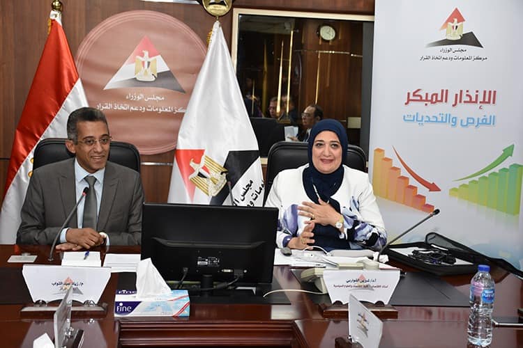 مركز معلومات مجلس الوزراء يعقد ندوة بعنوان "الأزمات والمخاطر الاقتصادية الدولية المحتملة 